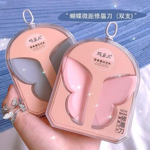 New Butterfly Shape Eyebrow Trimming Knife Set Student Novice Anti-scratch Eyebrow Trimming Artifact Safe Beauty Tool