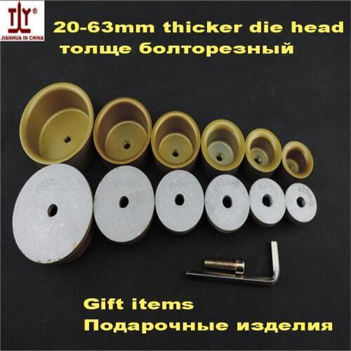 Free shippng 20-63mm pipe fusion socket dies welding adaptor Thickest welding parts PPR pipe butt welding die head Welding Mold