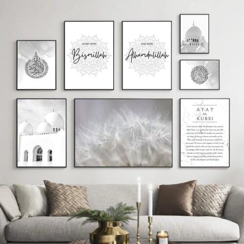 Islamic Poster White Building Flower Canvas Print Mosque Morocco Decor Wall Art Painting Bohemia Picture Modern Home Room Decor