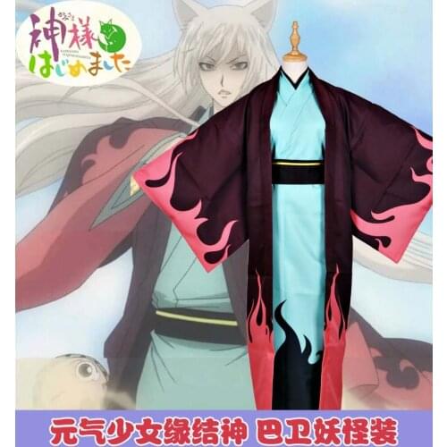 [STOCK]Anime Kamisama Kiss Tomoe Fire Print Kimono Bathrobe Halloween Cosplay Costume Party Suit For Women Outfit New