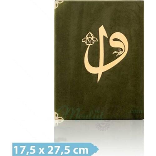Quran Velvet With Color Options 17,5 x 27,5 cm Size Gift Quran Ramadan Gift Islamic Gift Muslim Sharia