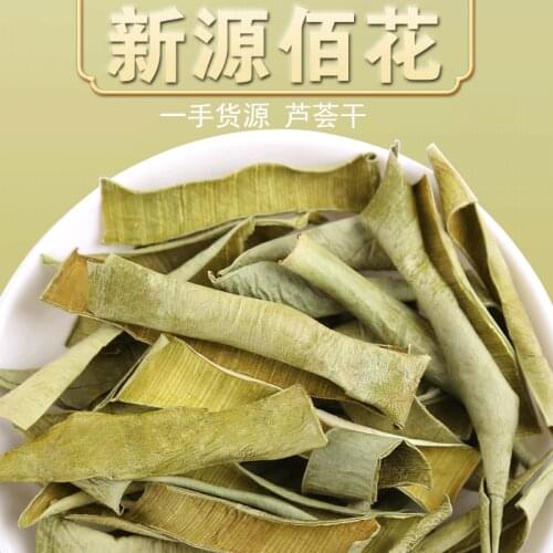400g High Quality Aloe Dried Flowers Luhuigan Nourish the Lungs Beauty Health Wedding Party Household Products