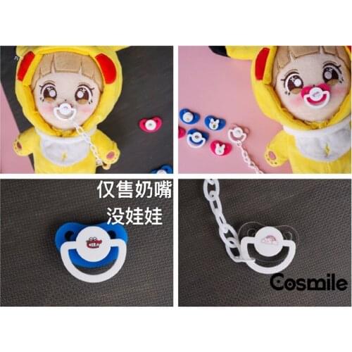 New cosmile doll pacifier fit for 20cm plush toys stuffed handmade accessory Cosplay Limit fashion cos gift hot cute lovely C