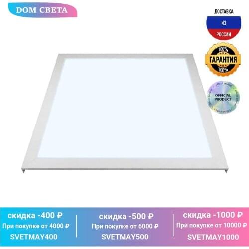 Светодиодные панели Uniel China At AliExpress