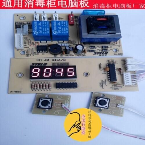 Disinfection cabinet computer board / circuit board control panel / universal control board