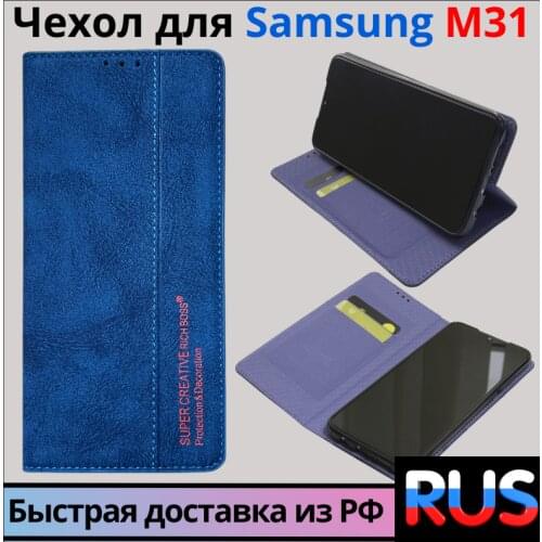 AksPhone Phone Cases Samsung Galaxy M31