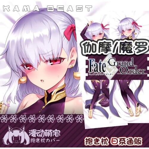 Anime Game Fate/Grand Order Kama Sexy Girl Dakimakura Hugging Body Pillow Case Cover Pillowcase Cushion Bedding Xmas Gifts MD
