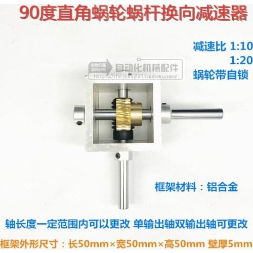 Worm Gear Reducer Small Gearbox 90 Degree Right Angle Reversing Gearbox 1:10 1:20 Angle Device Corner Gear