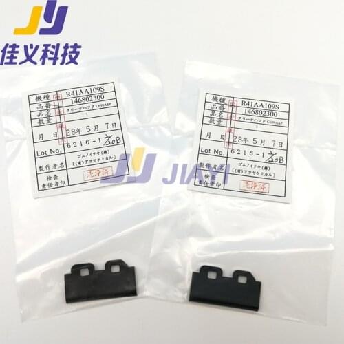 2Pcs Original DX5/DX7 Water Based Wiper For Roland/Epson/Mutoh/Mimaki JV33 JV5 CJV30 Series Inkjet Printer
