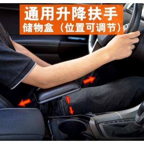 Car seats modified central armrest bracket bracket lifting armrest box cushion increased arm support rest bracket
