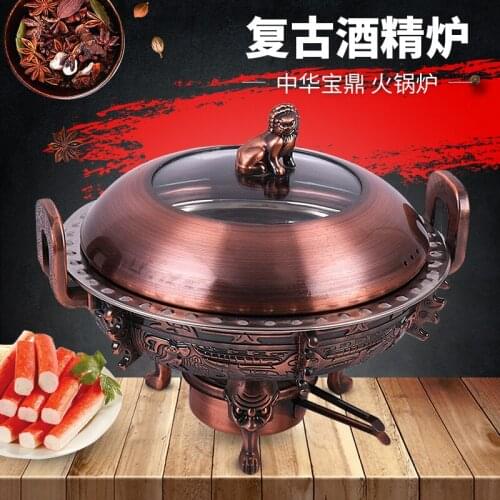 Alcohol stove chafing dish antique stainless steel Chinese tripod hot pot household single dry pan one person one pot plate
