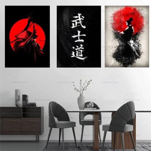 Canvas Print Japanese Zen Ink Painting Bushido Samurai Kanji Wall Art Oil Pictures Abstract Mural Wall Pictures for Living Room