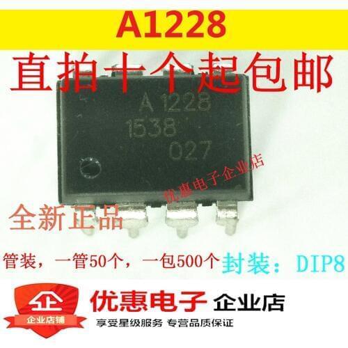 10PCS ASSR-1228 A1228 DIP8