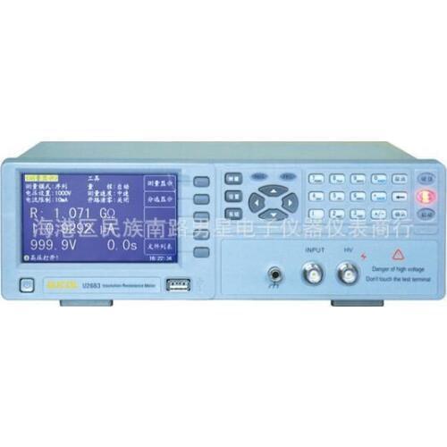 Fast arrival U2683B Insulation Resistance Meter Megohmmeter 5KOhm -10TOhm ,10V/25V/50V/75V/100V/125V/200V/250V/400V/500V