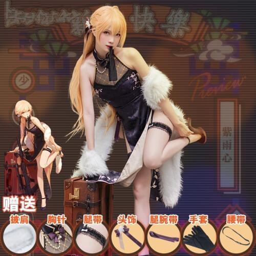 Game Girls Frontline OTS-14 Cosplay Costume Purple Rain Heart Printing Cheongsam New Year Skin Dress Halloween Costume for Women