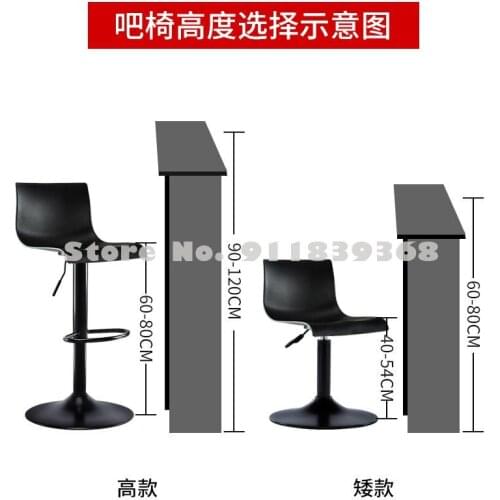 Bar Chair Modern High Stool Front Desk Chair Household Bar Stool Rotary Lift Bar Stool High Stool Back Bar Chair
