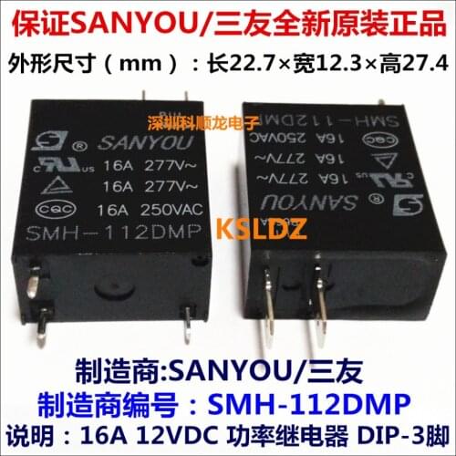 100%Original New SANYOU SMH-112DMP SMH-112DM 3PINS 16A 12VDC Power Relay