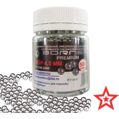 BORNER Paintball Equipment