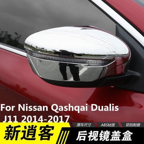 For Nissan Qashqai Dualis J11 2014-2017 Car Rear-view Mirror Covers Shell Rearview Mirror Edge Guards Cover car styling