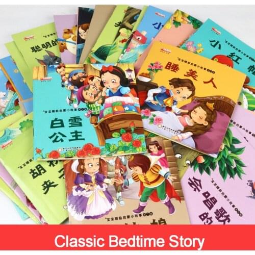 100 Books Classic Childrens Bedtime Storybook Early Education For Kids Chinese Chinese Pinyin Picture Book Age 0-1-2-3-4-5-6-8