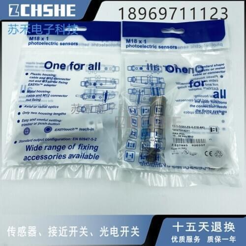 S51-PA-5-C10-NK Plug in metal sensor NEW