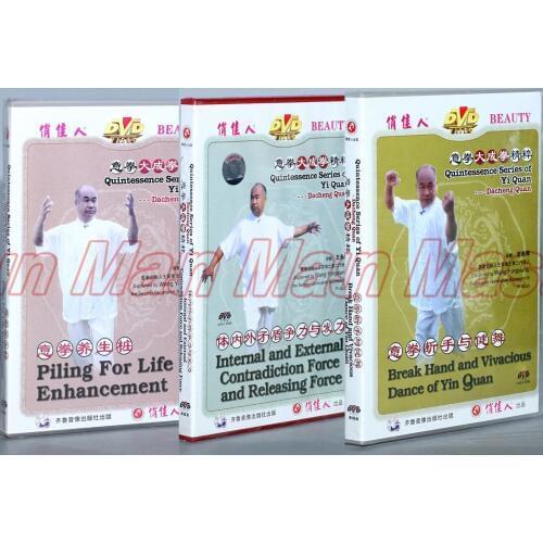 Quintessence Series Of Yi Quan Kung Fu Teaching Video English Subtitles 3 DVD