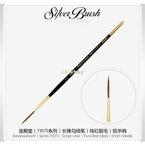 Silver Brush 7107S Renaissance, Script Liner,Short Handle,pure red sable hair,Ideal for use with acrylics and gels,Size 0,2