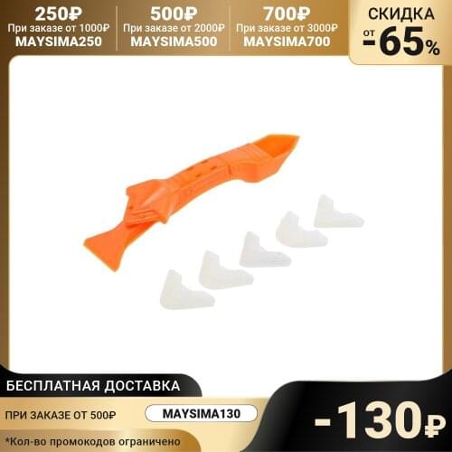 Tundra Spatulas
