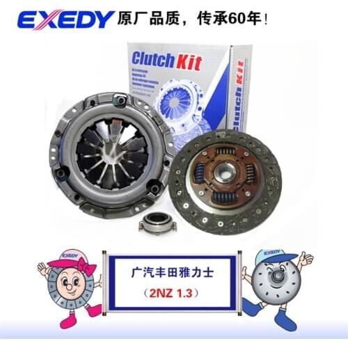 TY353080KSA3-21 For YARiS Toyota 2NZ 1.3 ORIGINAL Clutch Disc Clutch Plate Bearing Clutch Kit Set Three Pcs Set