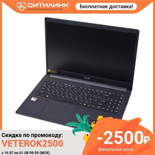 Laptop Acer Aspire a315-22-48j2 15.6 ", A4 9120e, GB, 128гб SSD, Radeon R3, NX. he8er. 01s