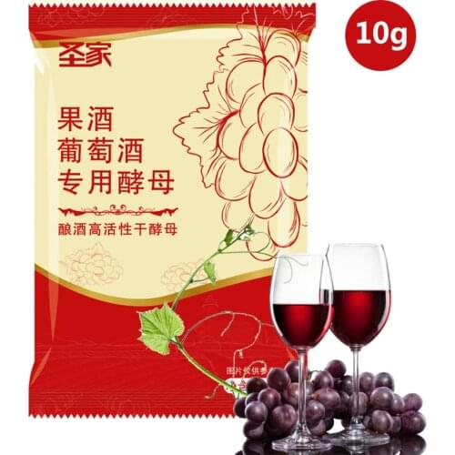 10G Wine Yeast Full Fermentation Dry Yeast For Wine DIY Active Dry Wine Yeast Dry Wine Yeast ,Used For Red Wine Brewing