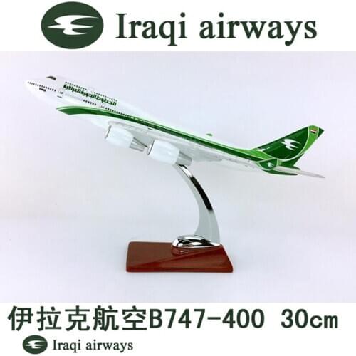 30CM 1:230 scale B747-400 model Iraq Airways airlines with base alloy aircraft plane collectible display model collection