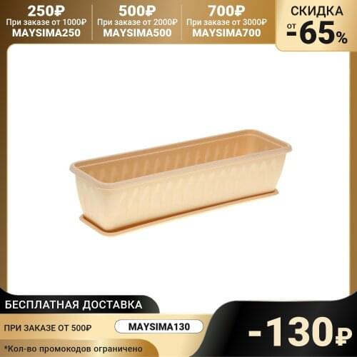 Цветочные горшки IDEA China At AliExpress