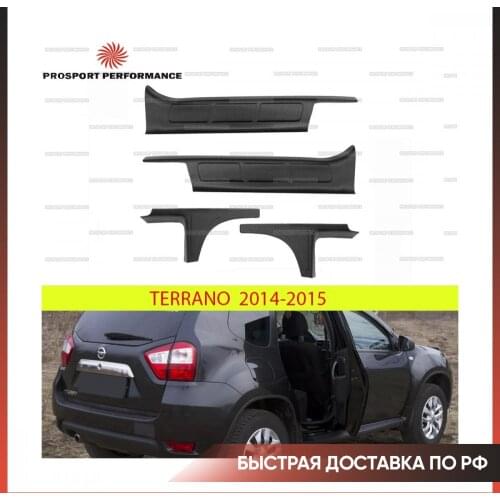 Накладки на пороги Nissan PROSPORT Performance China At AliExpress