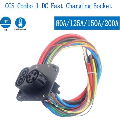 Car Charging Connector CCS 1 Combo 1 Socket DC EV Charger 80A 125A 150A 200A Inlet With I Meter Cable