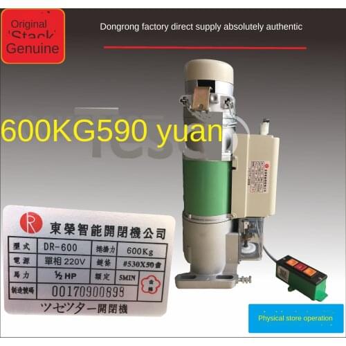 Door Shutter Door Garage Door Remote Control Mute Motor