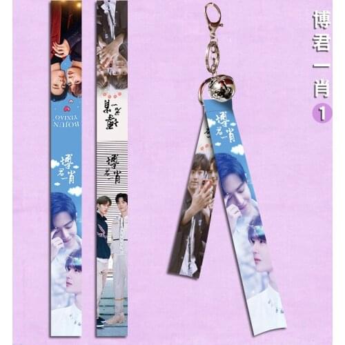 New Streamer Keychain Bo Jun Yi Xiao Xiao Zhan Wang Yibo Surrounding Student Schoolbag Backpack Ribbon Pendant Accessories Idol