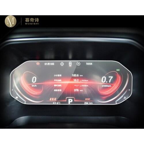 For Chery Tiggo 7 8 2019 2020 2021 Car nterior Instrument panel membrane LCD screen TPU protective film Anti-scratch Speedometer