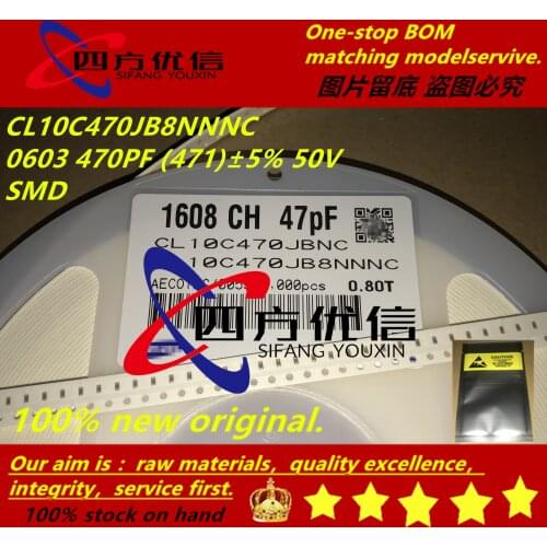 100% new original (100PCS-4000PCS) CL10C470JB8NNNC 0603 50V 47PF ±5% SMD (chip capacitor)