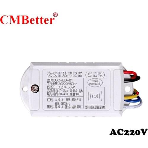 AC220V microwave radar induction switch infrared human body induction switch ceiling lamp built-in module