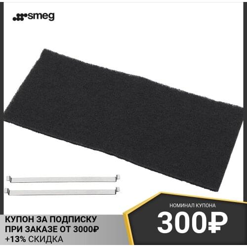 SMEG Spare Parts For Hoods