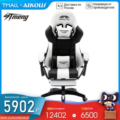 STMENG Office Furniture