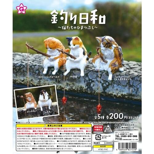Japan Yell Gashapon Capsule Cute Cute Animal Model Shiba Inu Dog Cat Fishing Doll Toy Collections