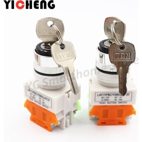 2Pcs With key switch, second gear knob switch, third gear knob switch, self-locking