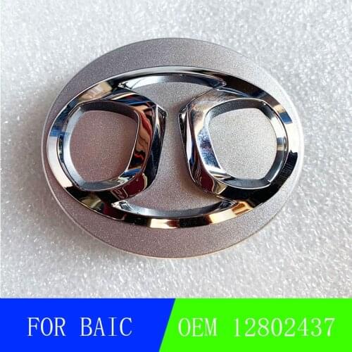 A00036577 For Baic D70 axle head center cover, wheel decoration cover, hub cover wheel lable for baic X35X55X65D50D70 12802437