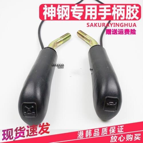 FREE SHIPPING excavator steel sk200/210/240/260/250-8 super 8 operating rod handle rubber dust cover accessories