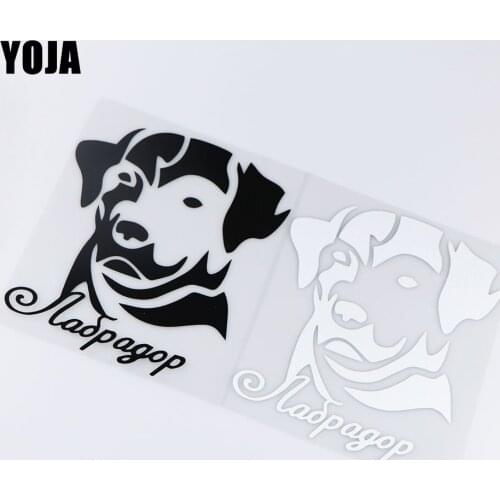 YOJA 14.8X17.5CM Labrador Dog Vinyl Decal Decoration Car Sticker Accessories ZT4-0238