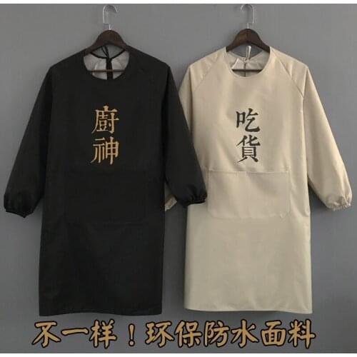 Fashionable chef god long-sleeved waterproof and oil-proof kitchen gown men and women apron