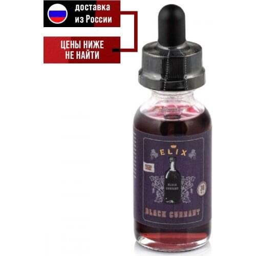 Оборудование для пивоварения и виноделия ELIX China At AliExpress