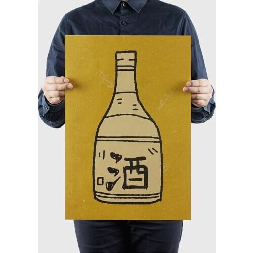 Hand-painted wine bottle golden background classic nostalgic retro kraft paper poster bar home decor painting core wall stickers